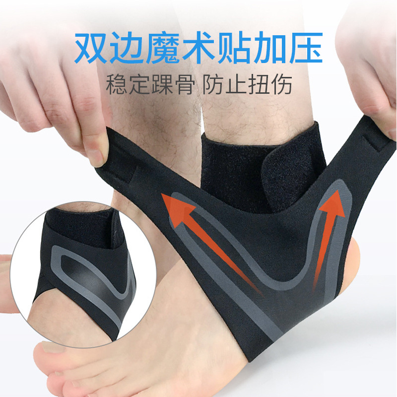 Sports anti sprain foot protective cover, joint strap绑带