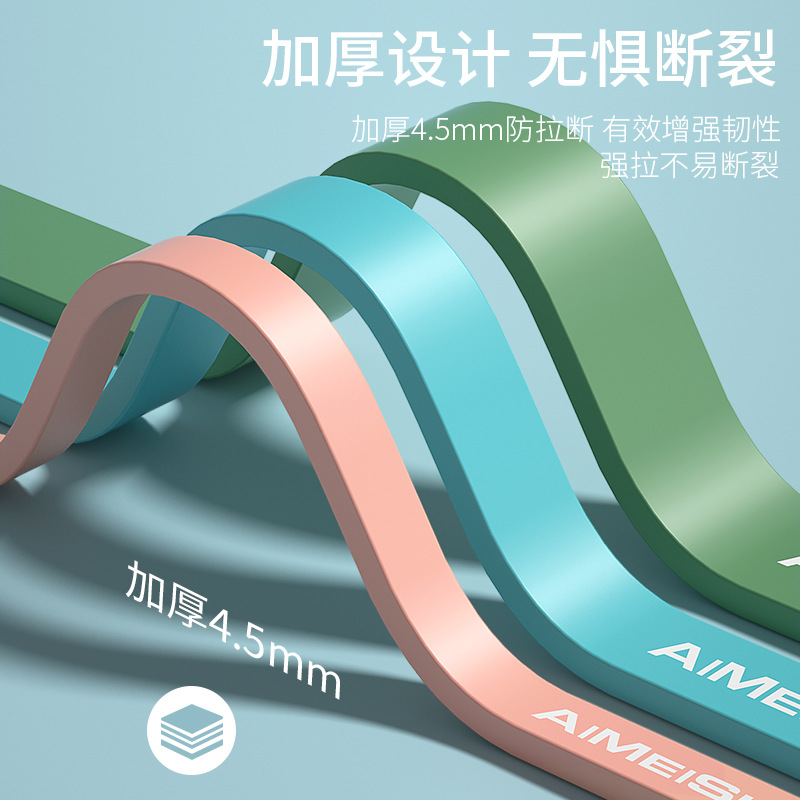 2M yoga circular tension band瑜伽环形拉力带多功能弹力健身带
