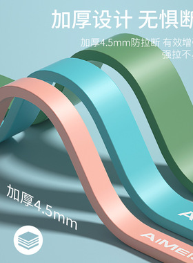 2M yoga circular tension band瑜伽环形拉力带多功能弹力健身带