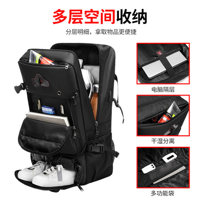 New men's travel bag, backpack, large capacity luggage bag