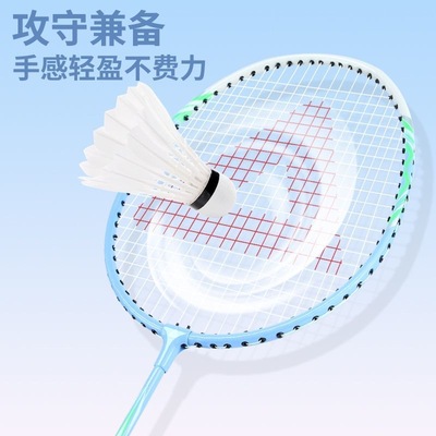 Badminton racket made of ultra light carbon fiber羽毛球拍