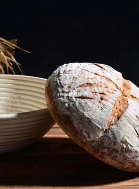 Round Banneton Proofing Basket Set – Brot form Unbleached