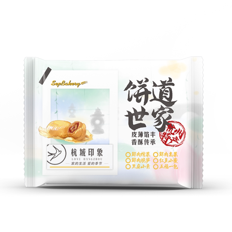 九月生活苏式月饼杭州冷冻生胚