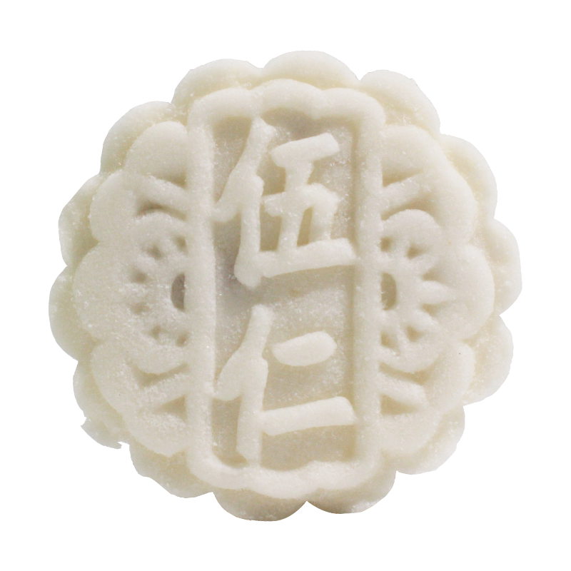 杭州九月生活 五仁芝麻馅杨梅桑月饼