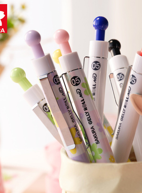 日本sakura樱花针头中性笔按动式动彩笔小学生专用黑色水笔防水耐晒水性笔刷题笔速干限定进口日系文具签字笔