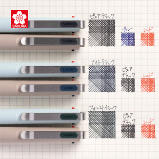 日本SAKURA樱花笔ballsign iD 3C多功能三合一按动式中性笔黑色蓝色红色可切换0.4mm水笔商务办公男士签字笔