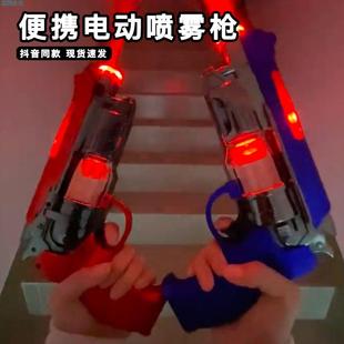电动喷雾枪会冒烟可震动的声光左轮手枪便携式高级黑科技炫酷玩具