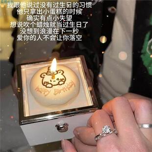 小熊蛋糕戒指盒创意魔术惊喜盒子求婚告白生日礼物旋转盒圣诞礼物
