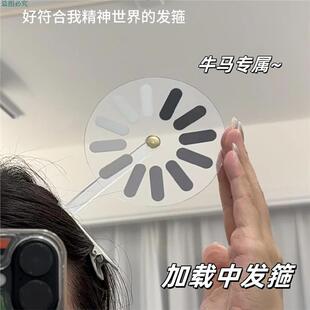 大脑加载中可旋转发箍创意宕机整活头饰趣味打工人牛马装饰小道具