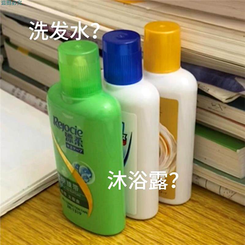洗发水修正带小学生初中生专用大容量整蛊恶搞暗藏玄机可玩修正带