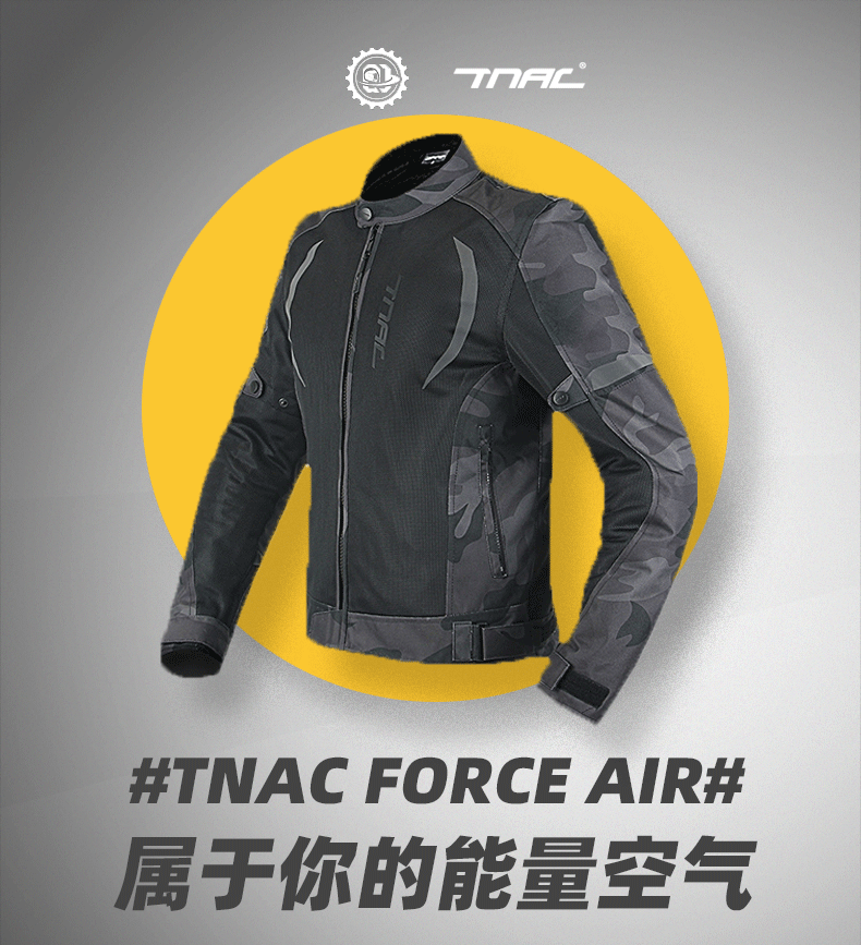 TNAC拓驰摩托车骑行服夏季机车服迷彩网眼透气休闲车服防摔夏车服,摩托车/装备/配件,赛车服,淘宝优惠券,粉丝福利购,淘宝优惠卷