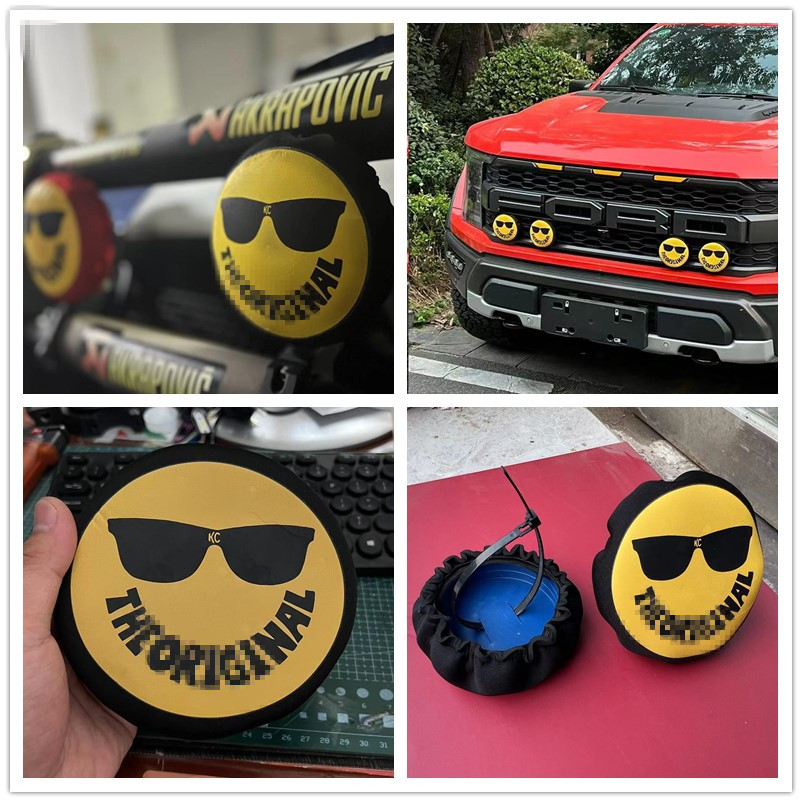 改装射灯辅助灯保护套笑脸灯