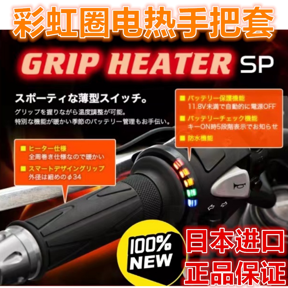 日本手把套2088好用好用