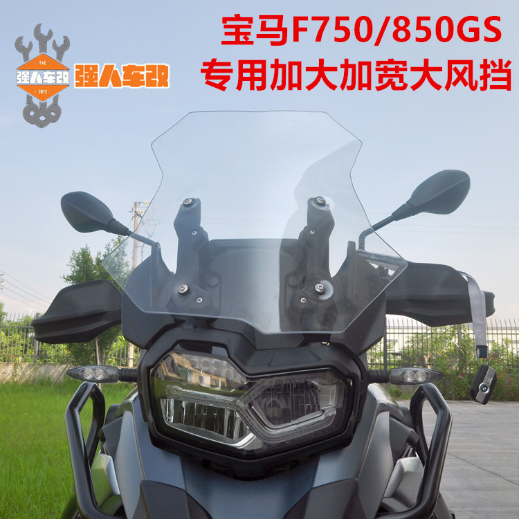 摩托车改装配件安装简单实用