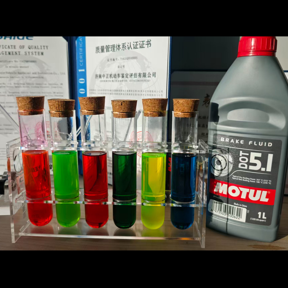 荧光色刹车油 适用摩托车电动车 摩特布雷博彩色红橙黄蓝绿制动液