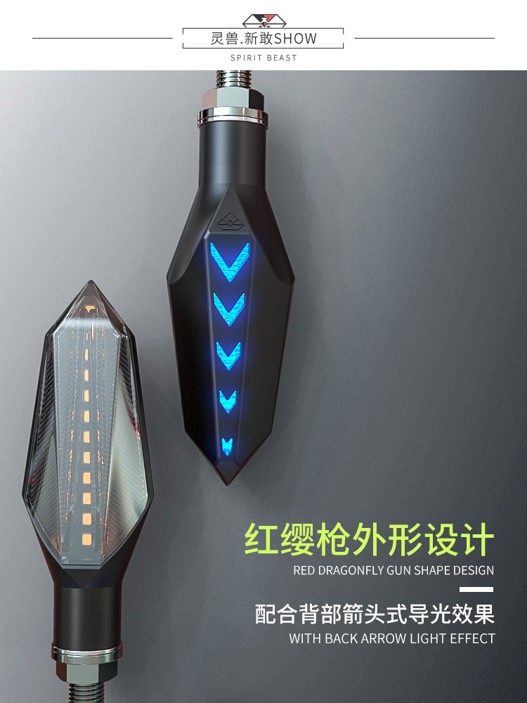 摩托车电动车LED流水转向灯转弯灯条闪动鑫源CB400春风NK/GW250