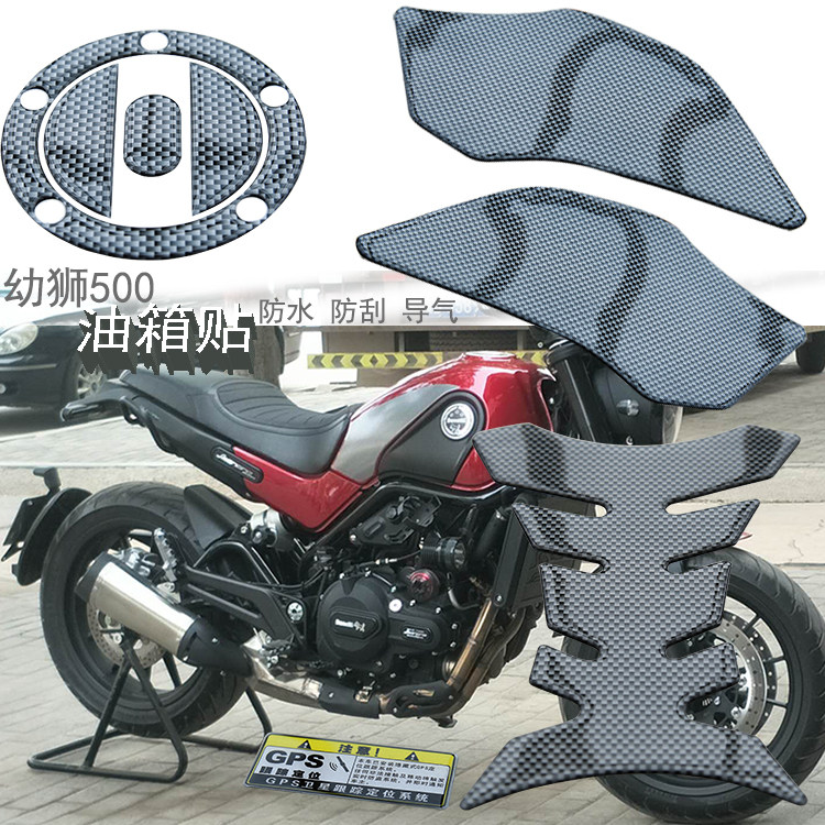幼狮500全车贴纸整车贴花摩托改装油箱盖贴锁孔防刮贴鱼骨防水贴
