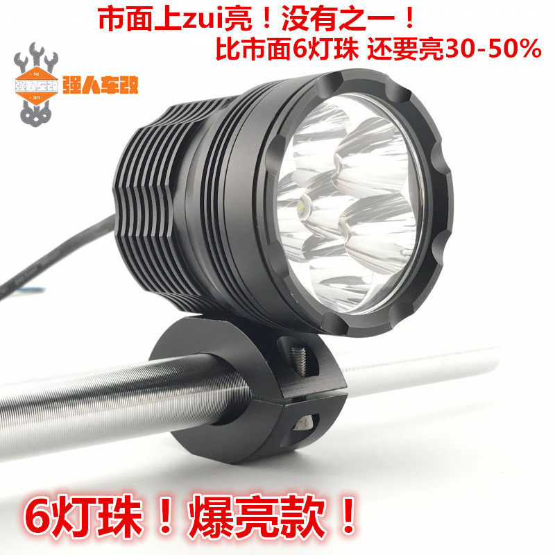 黄龙600/300改装led辅助灯