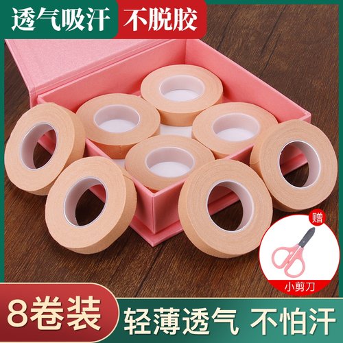 礼盒装古筝/琵琶胶布8卷装