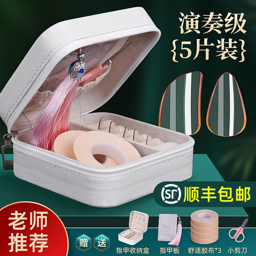 琵琶指甲音色清脆触弦流畅