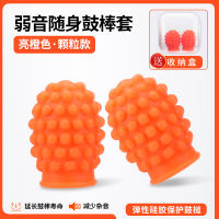 Drum stick soft tone cover, professional 5A protective cover for drum sticks, 7A silicone protective cover for noise reduction of mute drums thumbnail 2