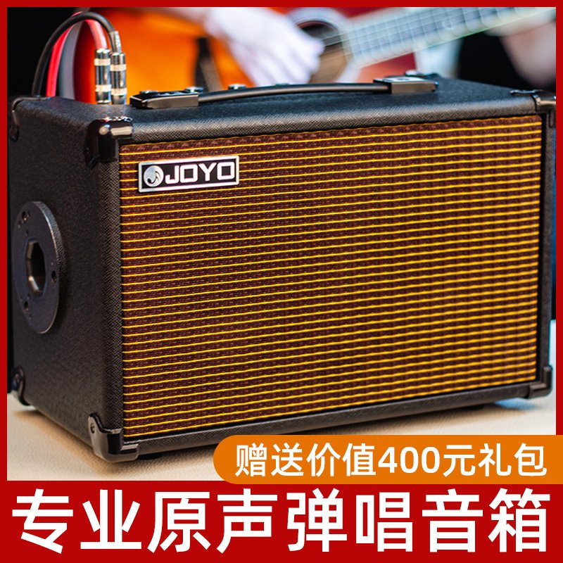 joyo卓乐ac40卓越电箱民谣木吉他充电便携户外街弹唱卖唱音箱音响