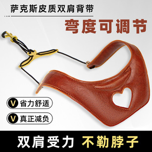 萨克斯双肩背带童成人通用中音次中音双肩受力乐器脖带肩挂吊带