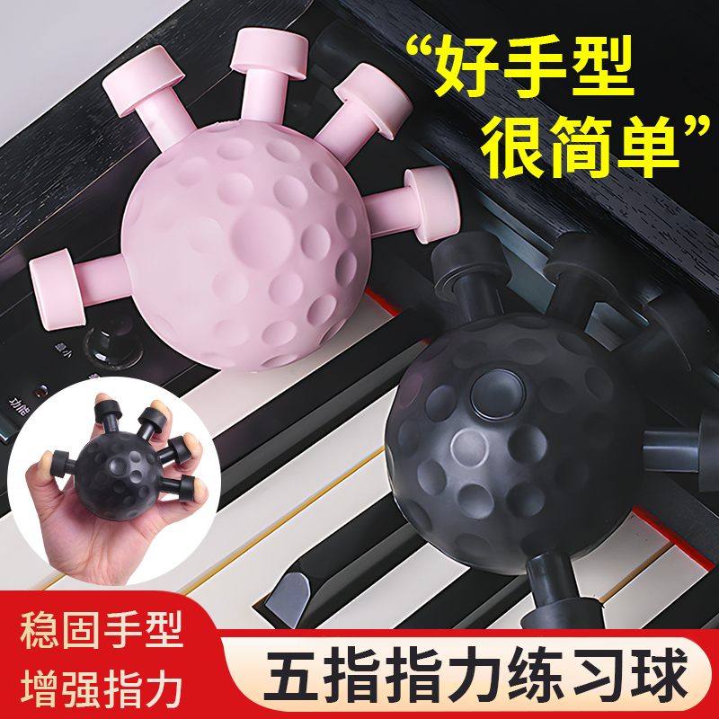 鹰爪指力训练器练手力助康复