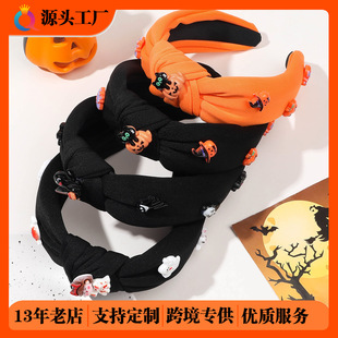 奇阅跨境万圣节幽灵南瓜发箍恐怖头箍高颅顶隆发骷髅发窟发饰批发