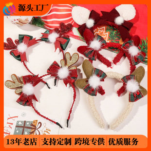 奇阅跨境圣诞节鹿角毛绒发箍麋鹿女蝴蝶结闪粉隆发头箍发饰品批发