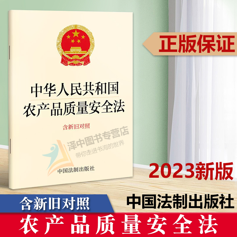 自2023年1月1日起施行