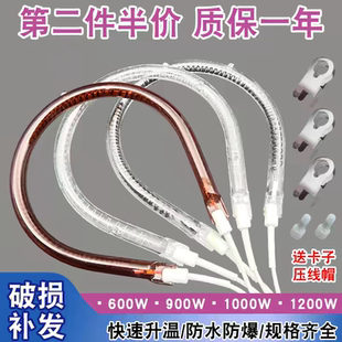 适用美的康佳骆驼小太阳取暖器发热管烤火炉电暖扇加热管电热灯管