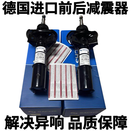 适用奔驰W212 W213 W205 W204 W207 W253W246 W176前后减震器避震
