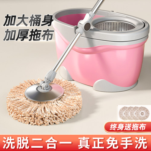 拖把桶旋转家用自动免手墩布挤水