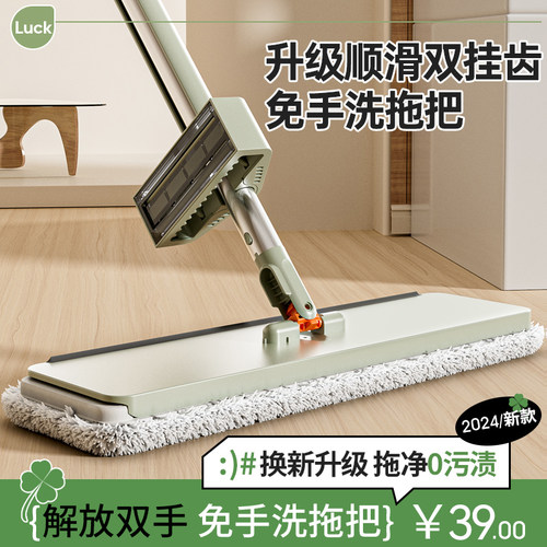 免手洗懒人干湿两用平板拖把