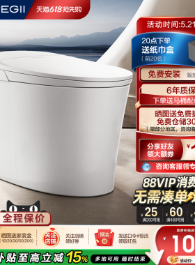 恒洁轻智能马桶感应冲易洁釉面离座自动大小冲家用通用坐便器E3E2