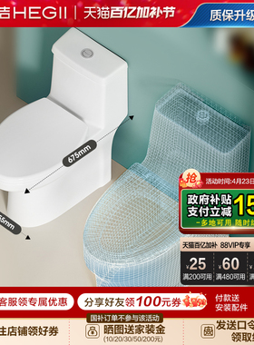 恒洁卫浴可调坑距马桶大冲力虹吸式节水佛山家用陶瓷坐便器516