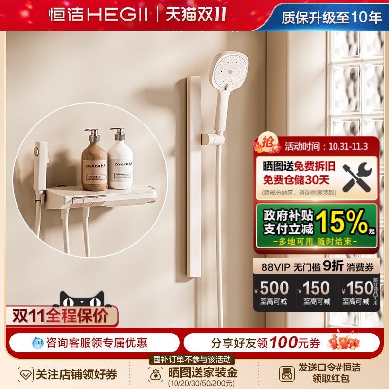 潮流精品,品质保证