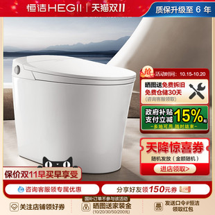 恒洁轻智能马桶一体坐便器感应脚感零压劲冲小户型家用E3 新品