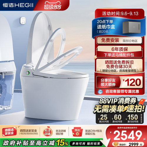恒洁暖风烘干活水即热