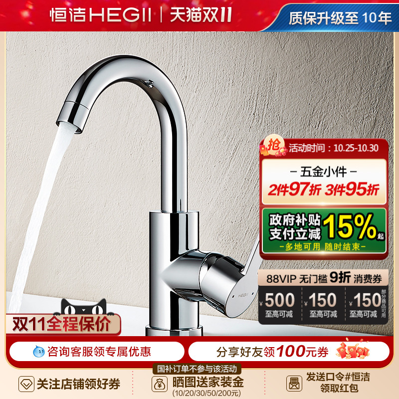 潮流精品,品质保证