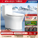 恒洁马桶家用虹吸式 大冲力卫生间卫浴防溅防臭佛山普通坐便器531