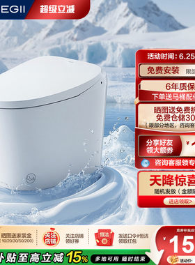 恒洁轻智能马桶坐便器脚感冲水小户型泡沫盾家用轻智能DCQ256A