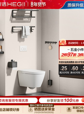 HEGII/恒洁卫生间浴室用挂件置物架挂钩浴巾架角篮收纳HMP926K07