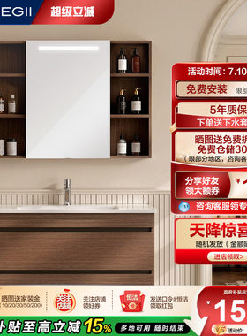 恒洁现代极简美妆浴室柜