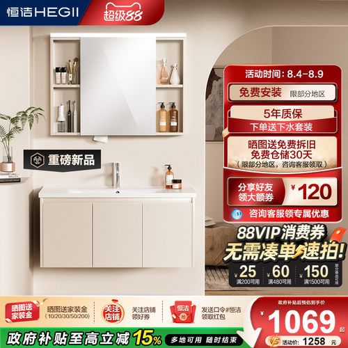 潮流精品，品质保证