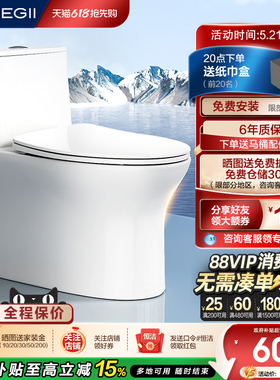 恒洁马桶家用虹吸式大冲力卫生间卫浴防溅防臭佛山普通坐便器531