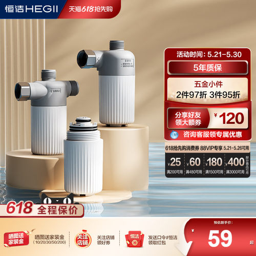 独立清洗水路 高精度过滤 快拆设计