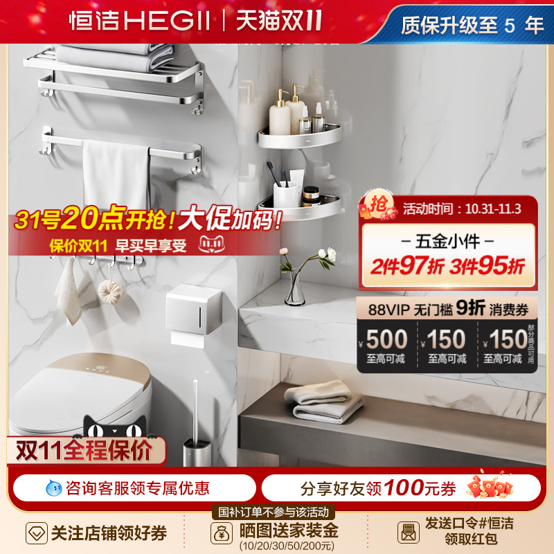 潮流精品,品质保证