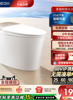 恒洁智能马桶全自动一体坐便器家用小户型无水压翻盖泡沫盾H35pro